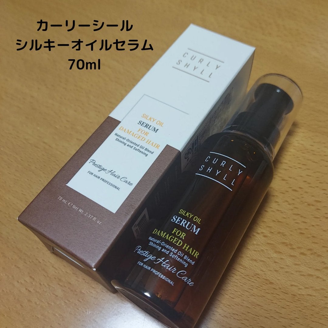 SILKY OIL SERUM/CULRY SHYLL/ヘアオイルを使ったクチコミ(2枚目)