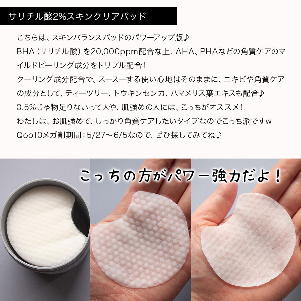 コスザッカ on LIPS 「\Qoo10メガ割で狙え!超優秀な新作アイテム続々!/今、中国..」(5枚目)