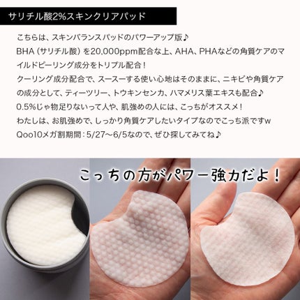 コスザッカ on LIPS 「\Qoo10メガ割で狙え!超優秀な新作アイテム続々!/今、中国..」(5枚目)