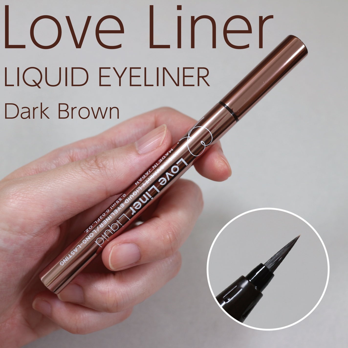 リキッドアイライナーR4/ラブ・ライナー/リキッドアイライナーを使ったクチコミ(1枚目)