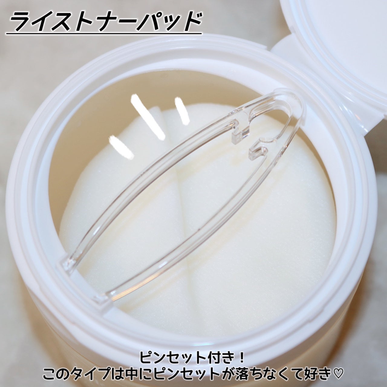 ライストナーパッド/I'm from/トナーパッドを使ったクチコミ(3枚目)