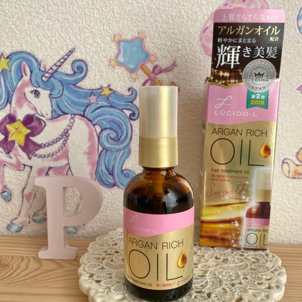 オイルトリートメント #EXヘアオイル/ルシードエル/ヘアオイルを使ったクチコミ(1枚目)