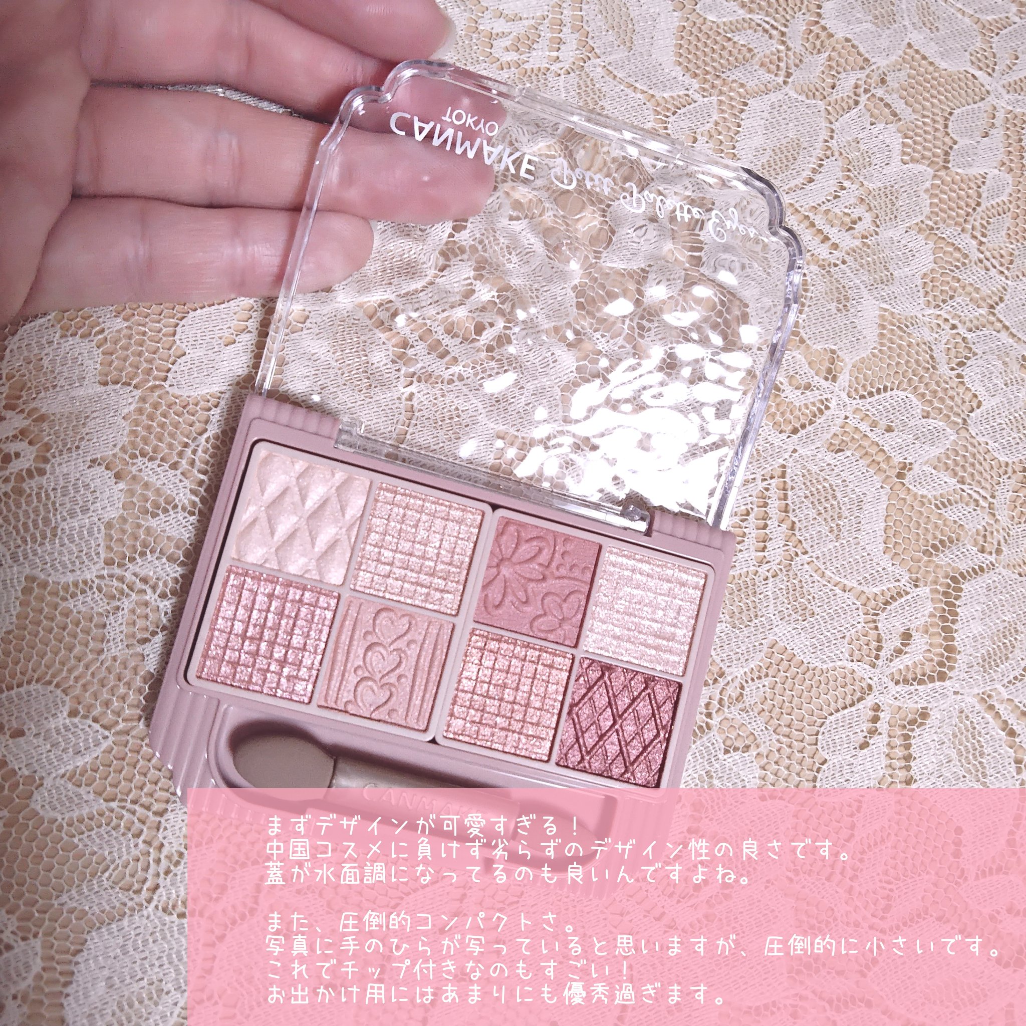 プティパレットアイズ/キャンメイク/パウダーアイシャドウを使ったクチコミ（3枚目）