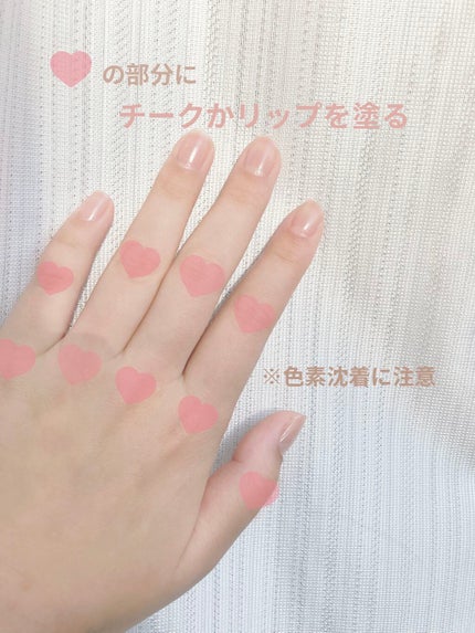 マイルド&モイスチャーアロエジェル/ネイチャーリパブリック/ボディローションを使ったクチコミ(2枚目)