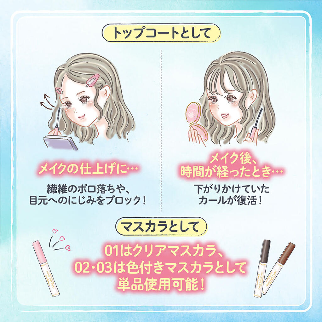 クイックラッシュカーラーER/キャンメイク/マスカラ下地を使ったクチコミ（2枚目）