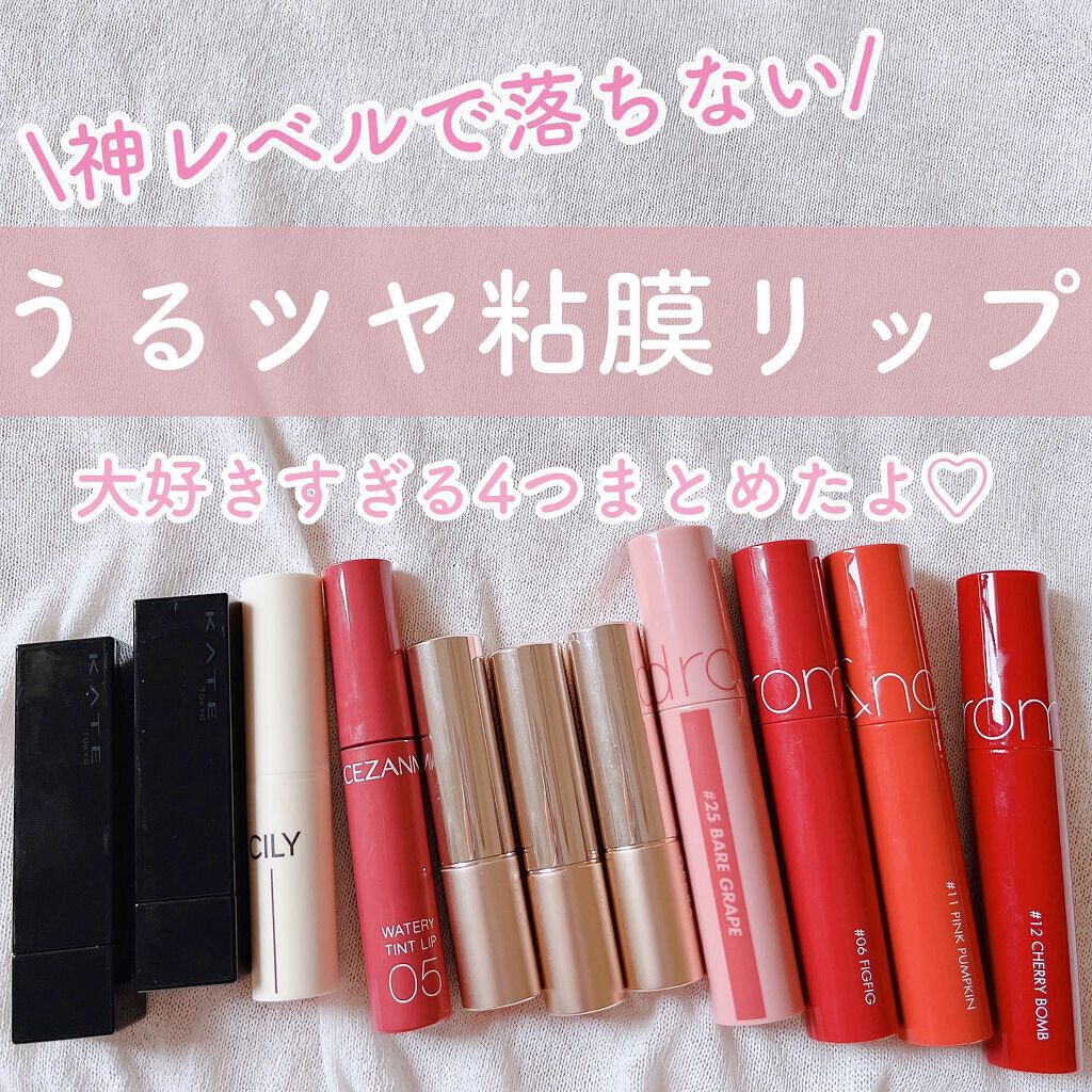 オペラ リップティント N/OPERA/リップティントを使ったクチコミ（1枚目）