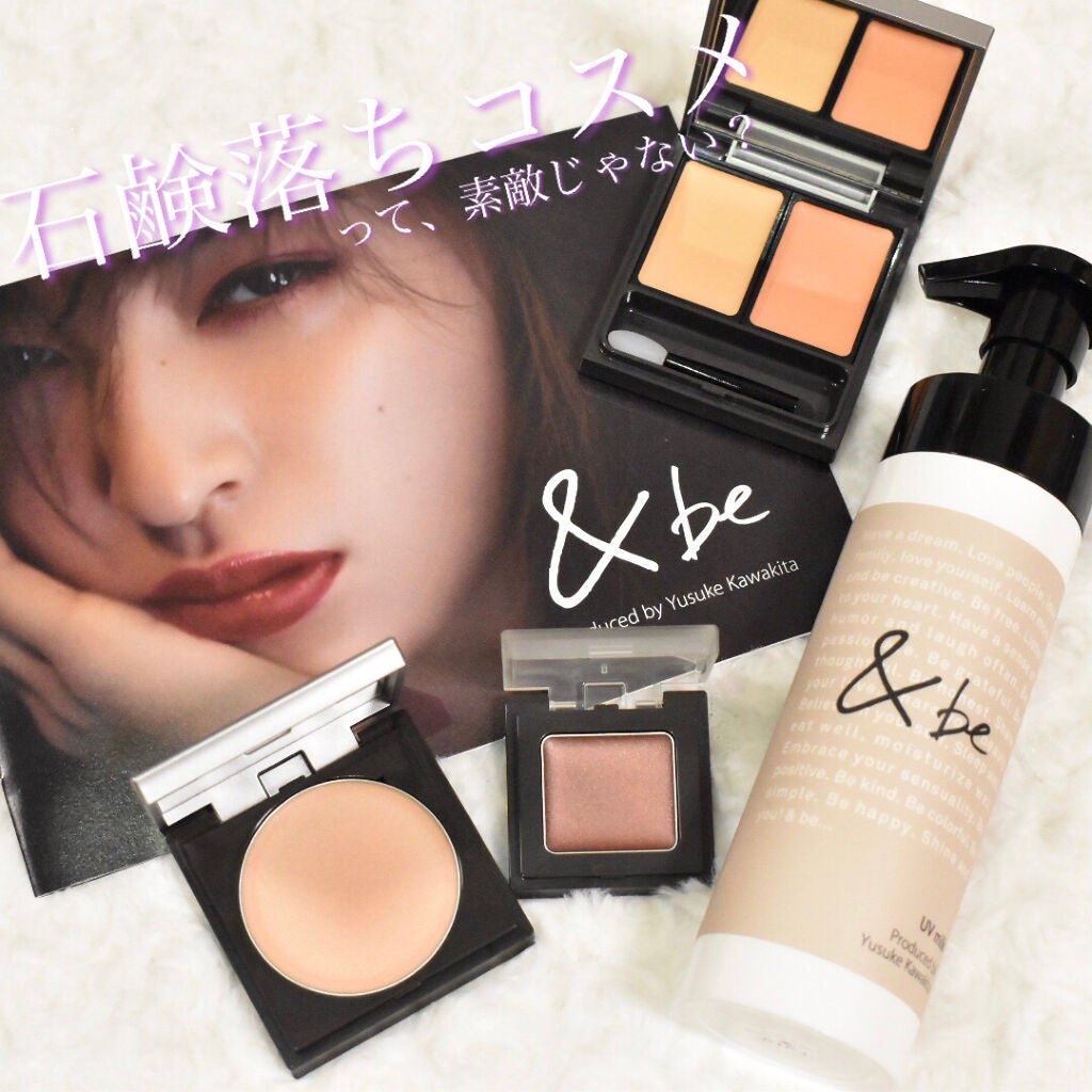 UVミルク/&be/日焼け止め・UVケアを使ったクチコミ(1枚目)