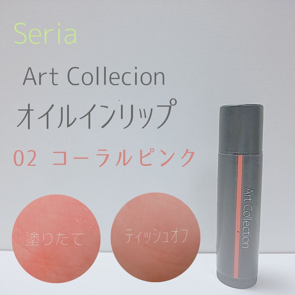 ウォーターリップ 無香料/メンソレータム/リップクリームを使ったクチコミ（1枚目）