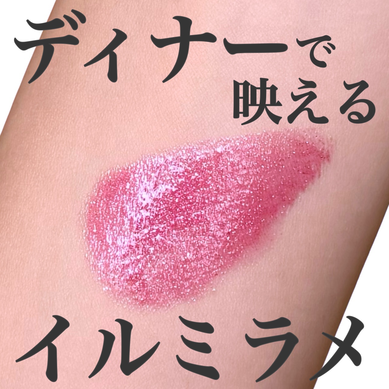 ジルスチュアート　リップブロッサム グロウ 19 anemone dazzle/JILL STUART/口紅を使ったクチコミ（1枚目）