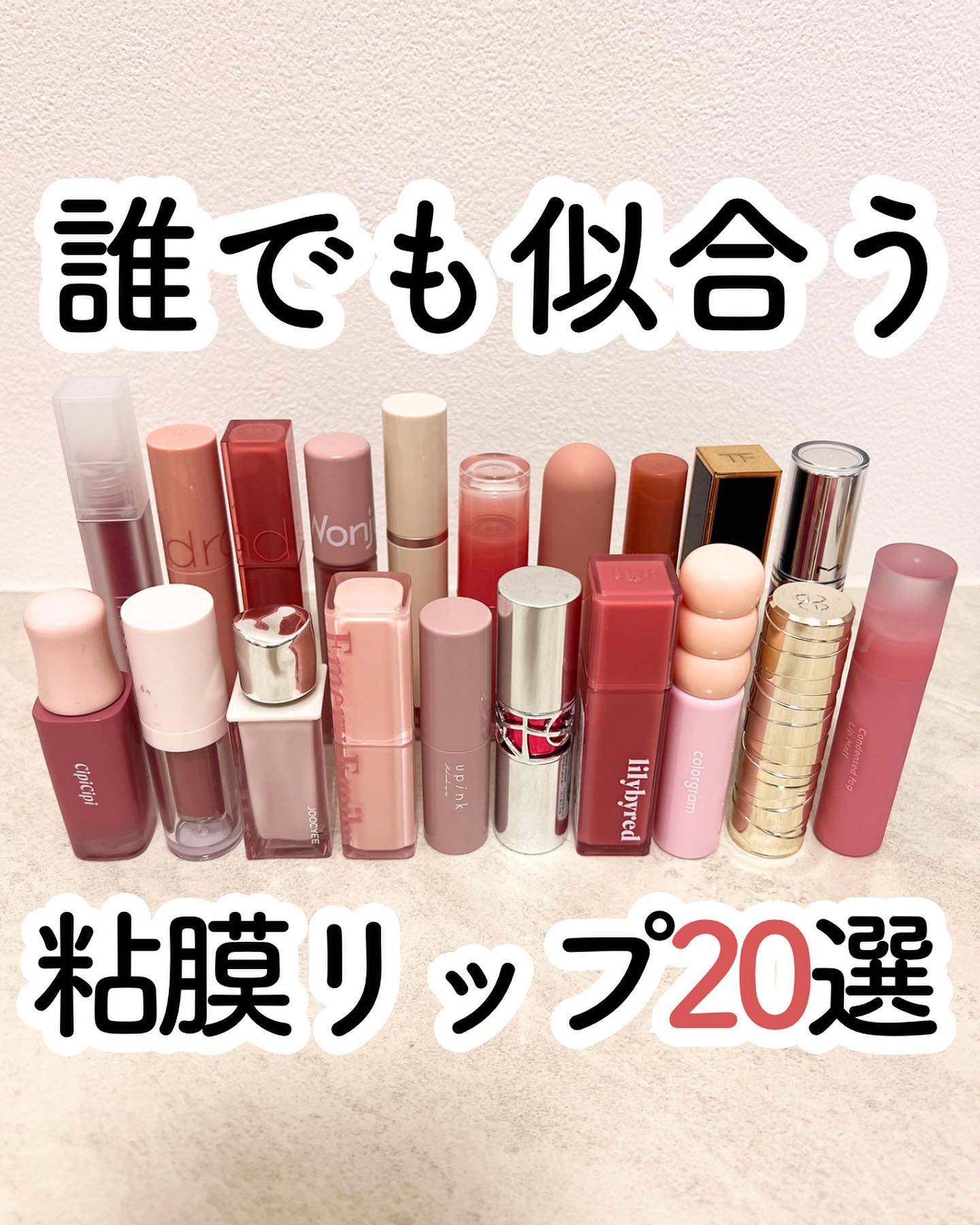 ピュア フィクシング ティント/フォレンコス/リップティントを使ったクチコミ（1枚目）