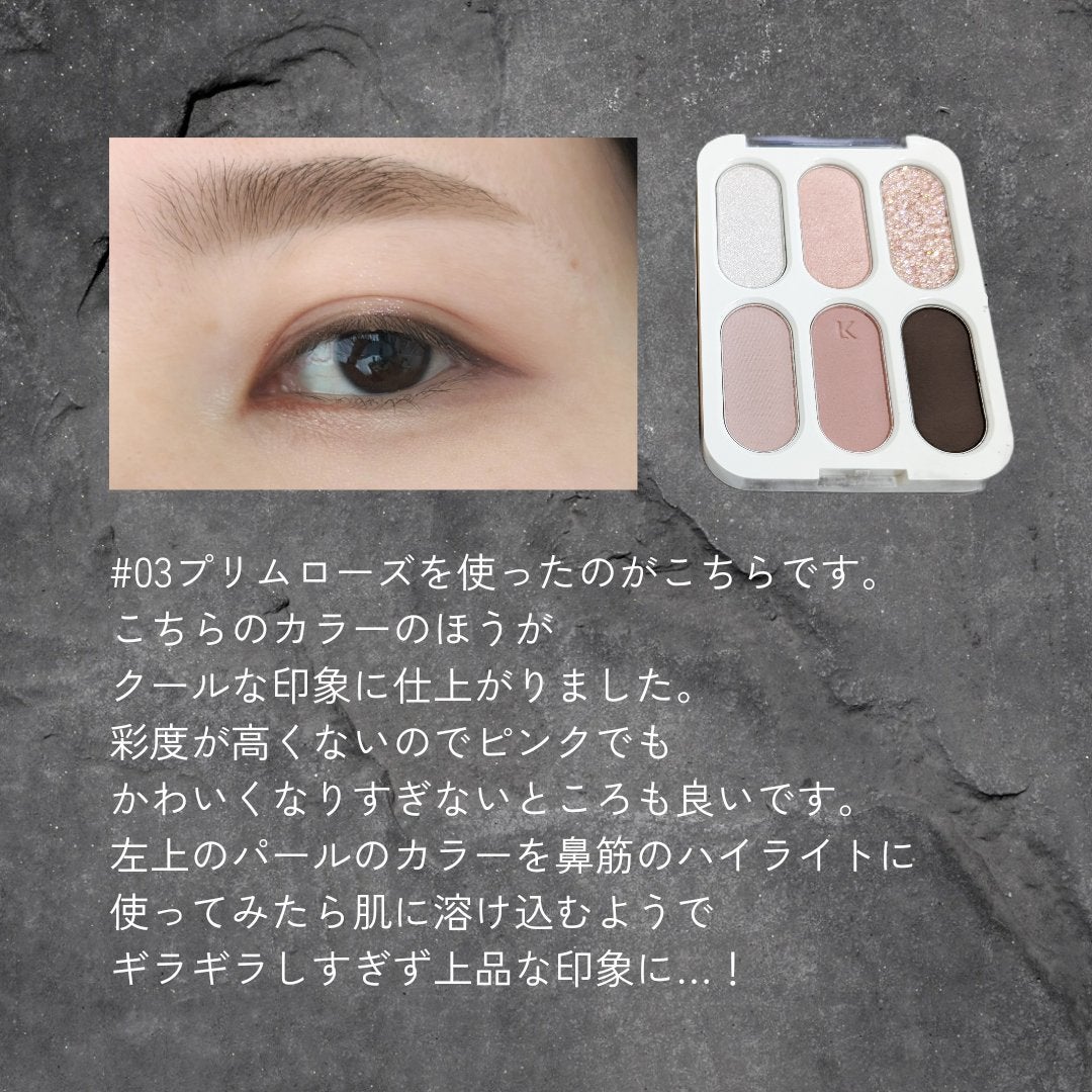 フォーエバー6アイパレット/Laka/アイシャドウパレットを使ったクチコミ(5枚目)