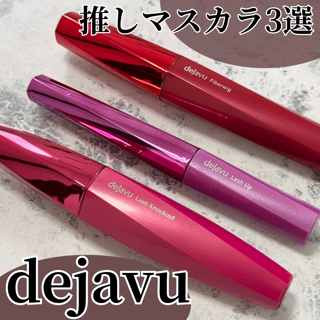 「塗るつけまつげ」ロングタイプ/デジャヴュ/マスカラを使ったクチコミ（1枚目）