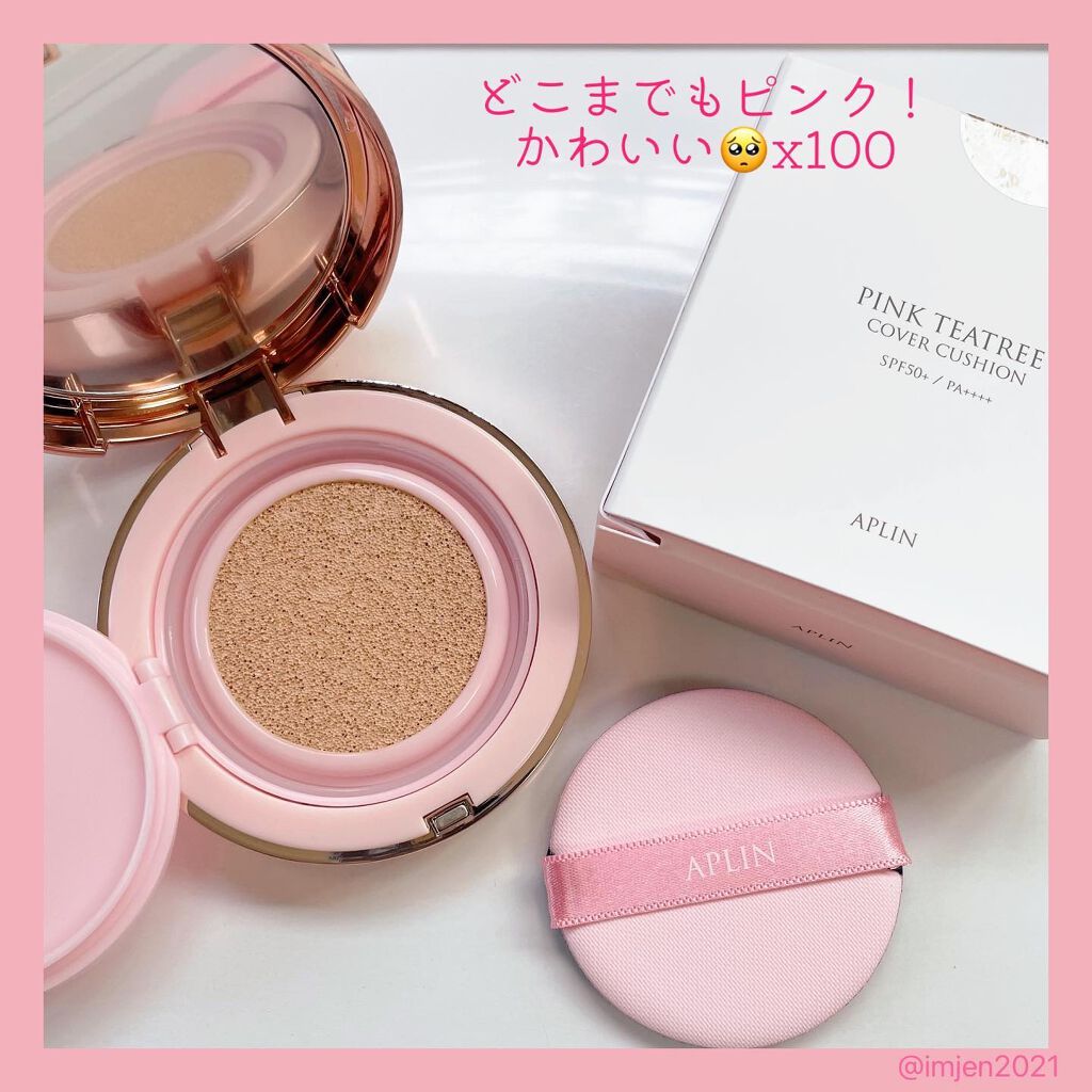 ピンクティーツリーカバークッション/APLIN/クッションファンデーションを使ったクチコミ(2枚目)