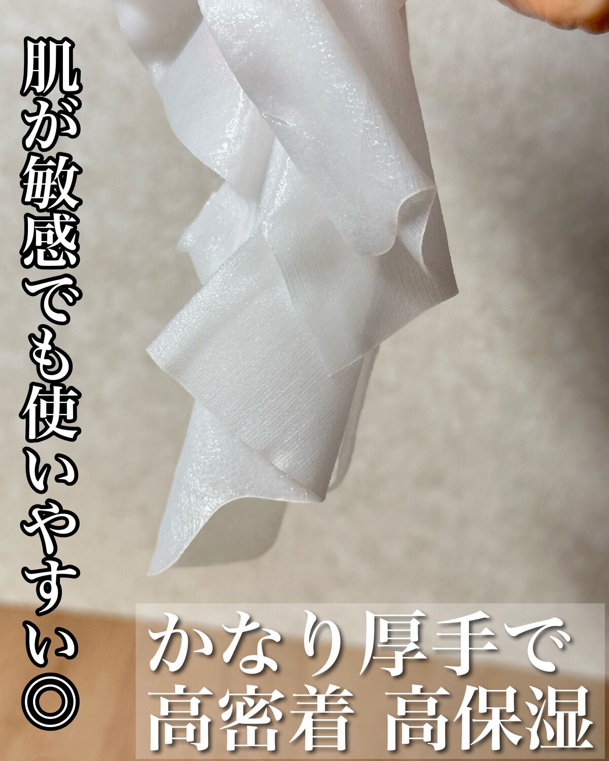 æœ€æµžä¿æ¹¿ ã¢ã€ã¹ããªãã¢ã·ãŒããã¹ã¯/ãã¥ã¬ã«/ã·ãŒããã¹ã¯ã»ããã¯ã䜿ã£ãã¯ãã³ãïŒ2æç®ïŒ