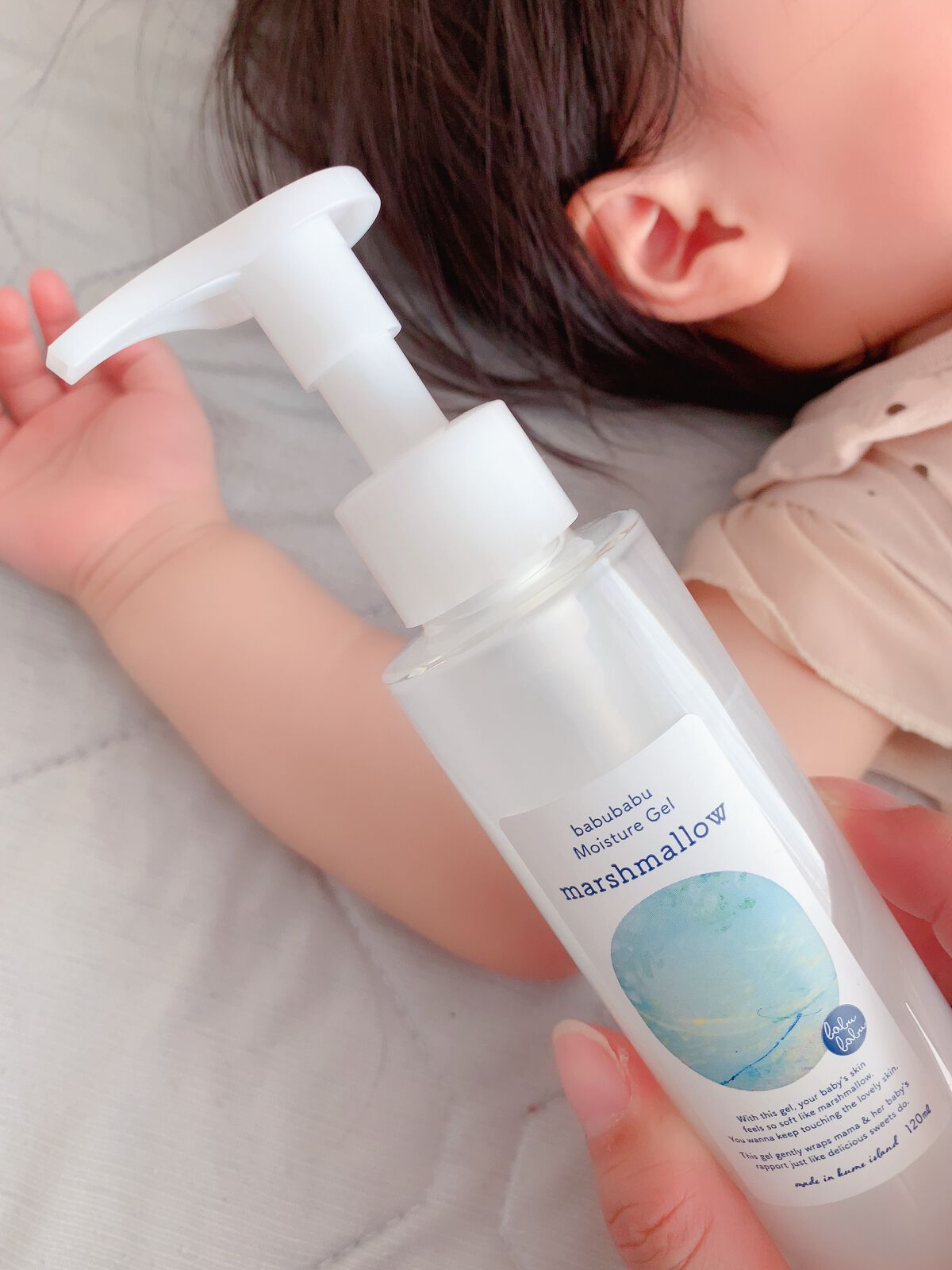 モイスチャージェル マシュマロ/ばぶばぶコスメ/ボディローションを使ったクチコミ(1枚目)