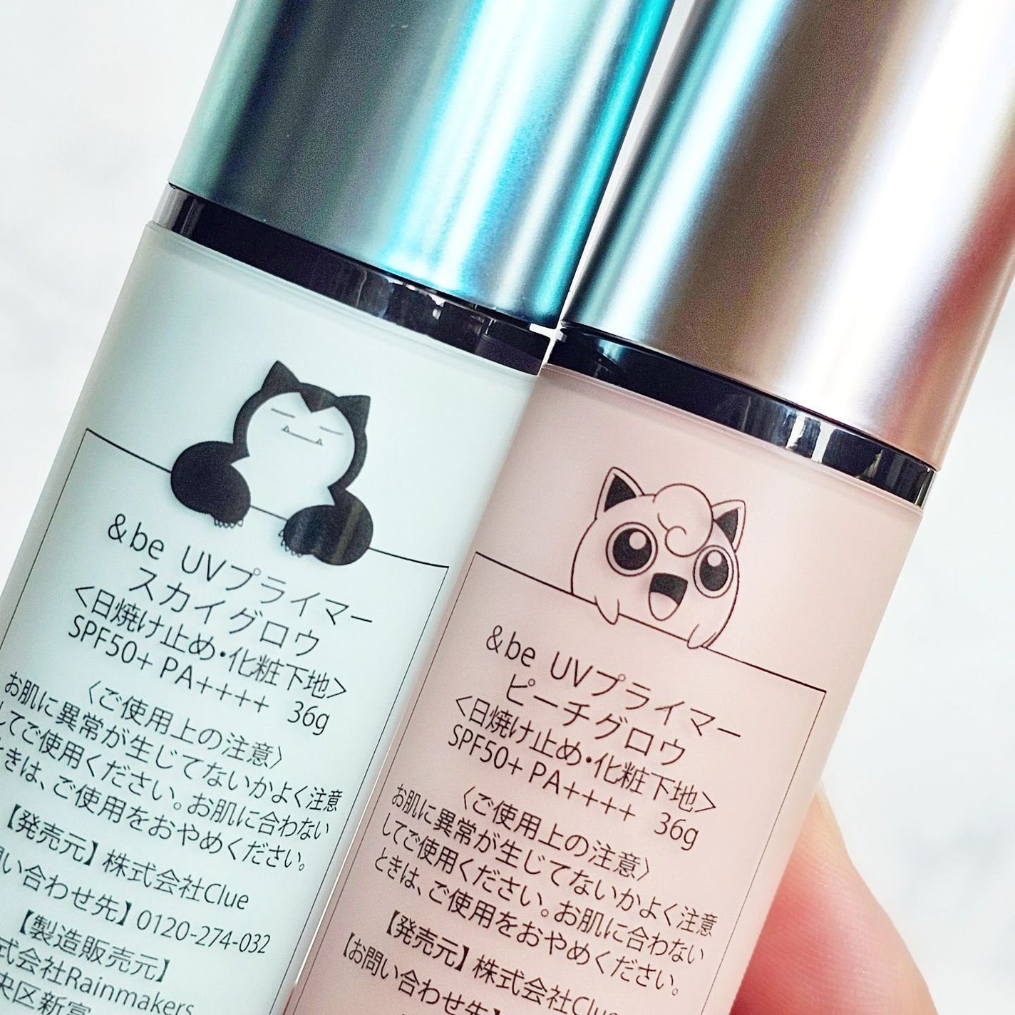 &be UVプライマー/&be/化粧下地を使ったクチコミ(7枚目)