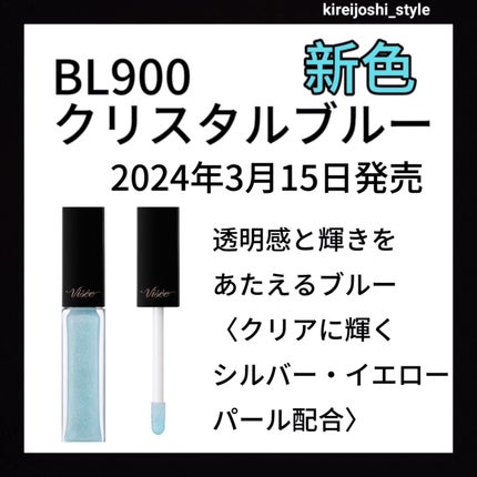 エッセンス リッププランパー/Visée/リッププランパーを使ったクチコミ(6枚目)