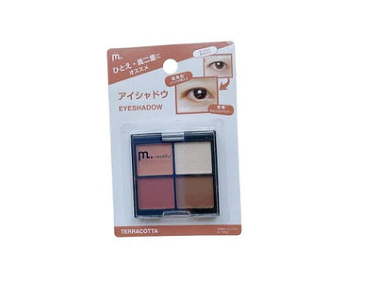 MFL アイシャドウ テラコッタ