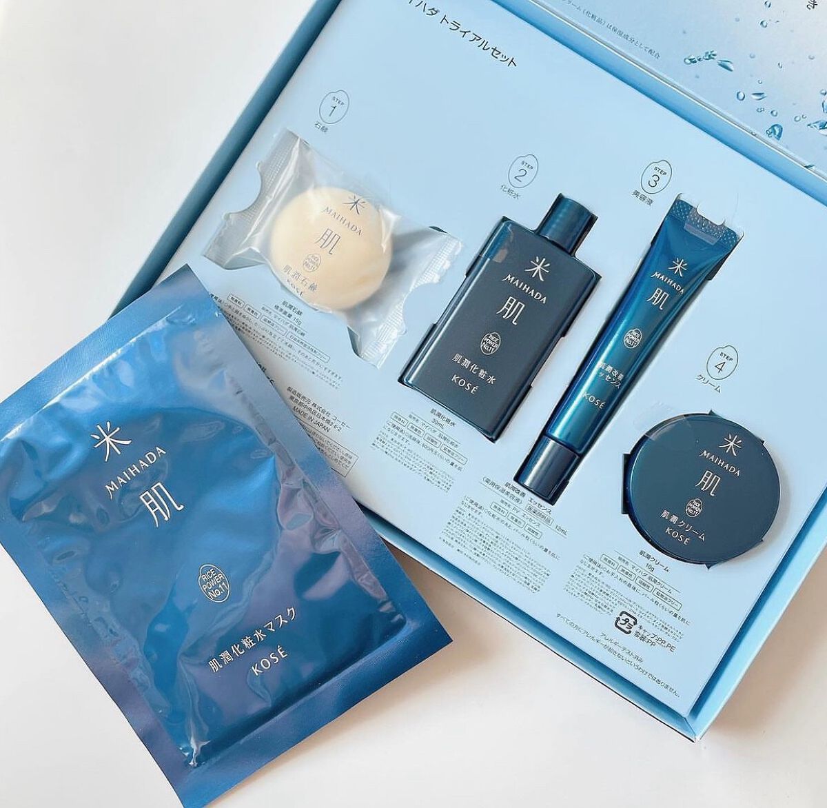 【14日トライアル】潤い体感 セット/米肌/トライアルキットを使ったクチコミ(2枚目)