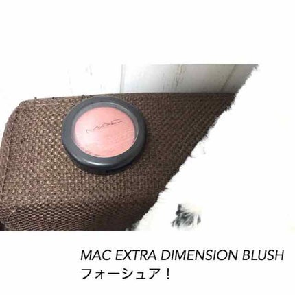 エクストラ ディメンション ブラッシュ/M・A・C/パウダーチークを使ったクチコミ(1枚目)