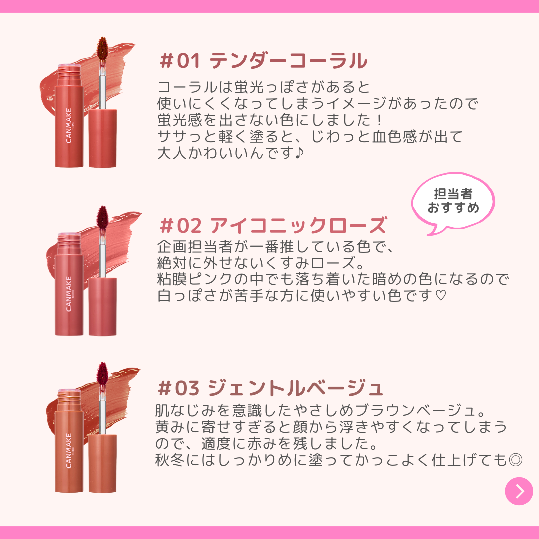 グラスティントシロップ/キャンメイク/リップティントを使ったクチコミ(3枚目)