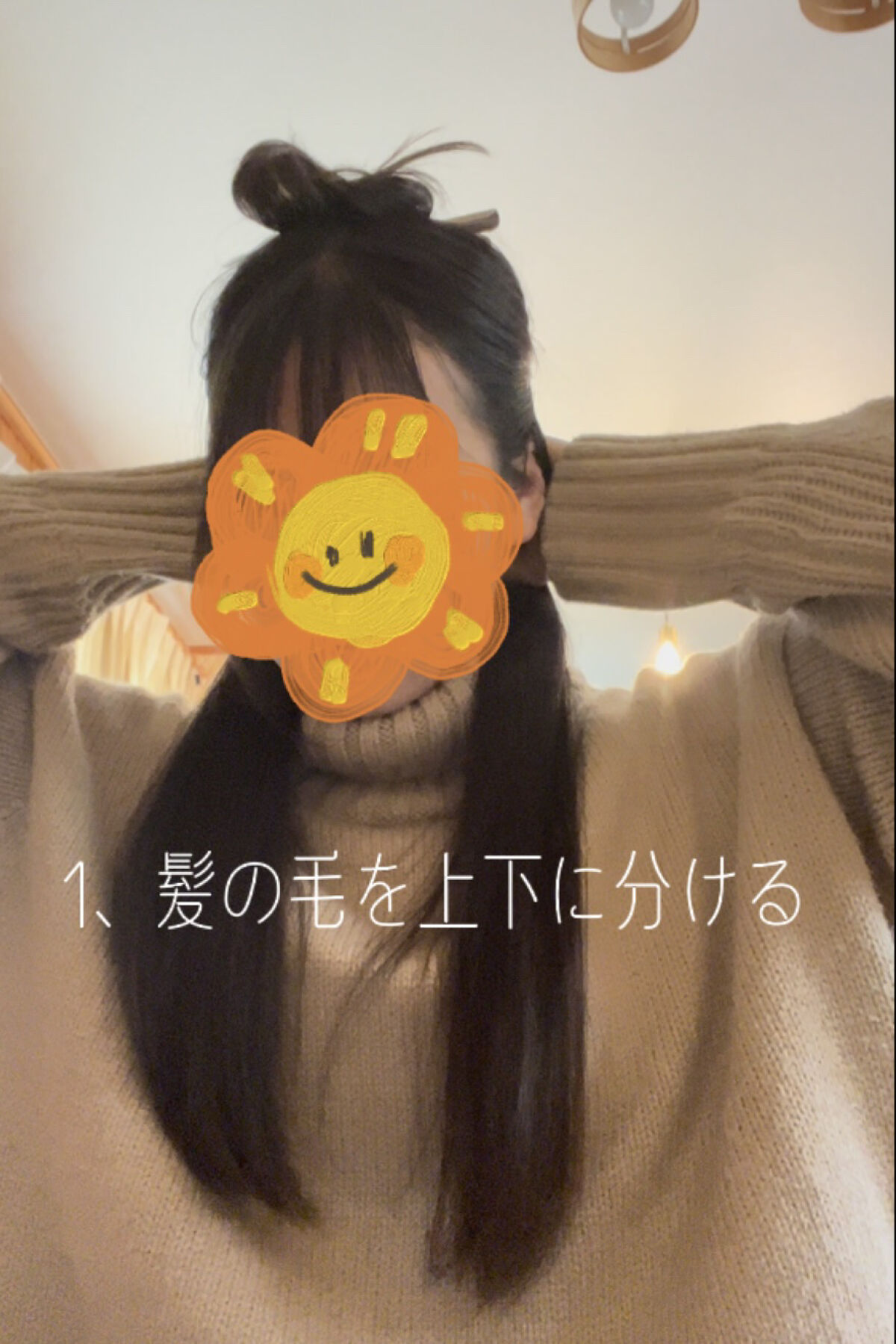 システミックオイル/Sign/ヘアオイルを使ったクチコミ（2枚目）