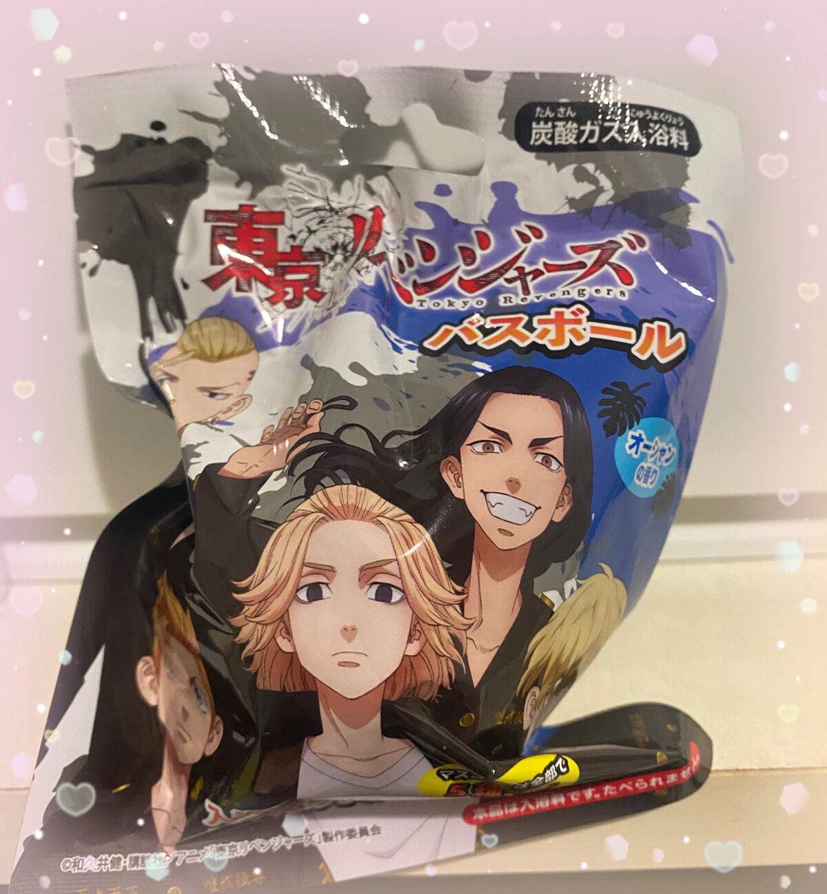 東京リベンジャーズ バスボール オーシャンの香り/GRANUP/入浴剤を使ったクチコミ（1枚目）