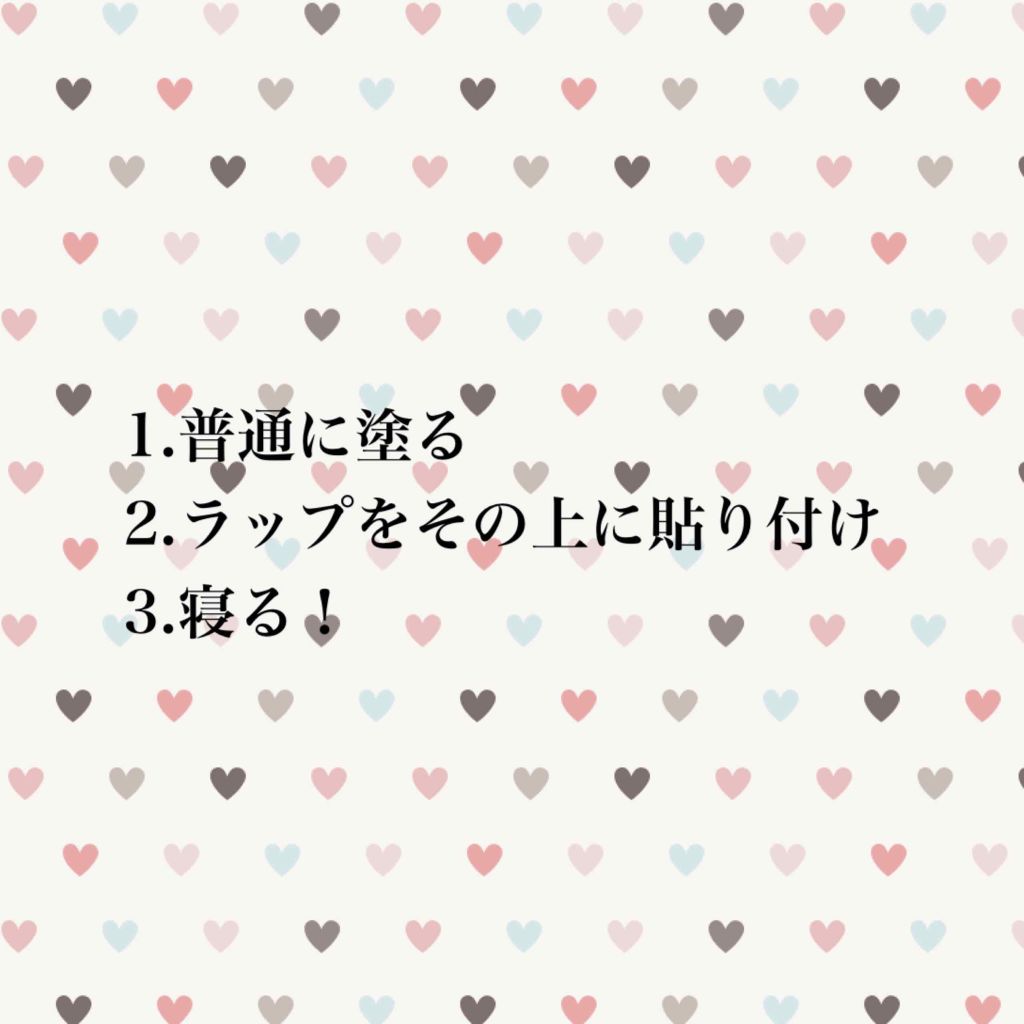 38°C / 99°F リップトリートメント (リップ美容液)/UZU BY FLOWFUSHI/リップケアを使ったクチコミ（2枚目）