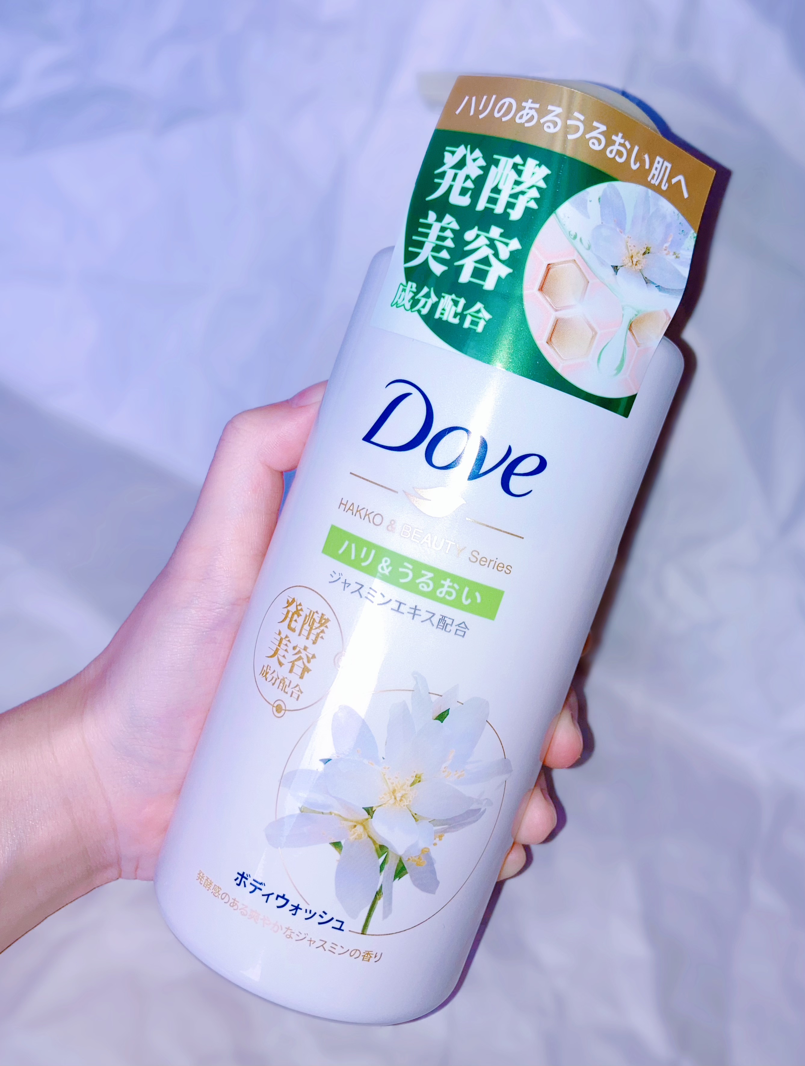 ボディウォッシュ 発酵＆ビューティーシリーズ ハリ＆うるおい/ダヴ/ボディソープを使ったクチコミ（2枚目）