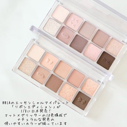 エッセンシャルアイパレット/BBIA/マルチパレットを使ったクチコミ(2枚目)