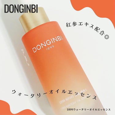 1899 ウォータリー オイルエッセンス/Donginbi（ドンインビ／韓国）/美容液を使ったクチコミ（1枚目）