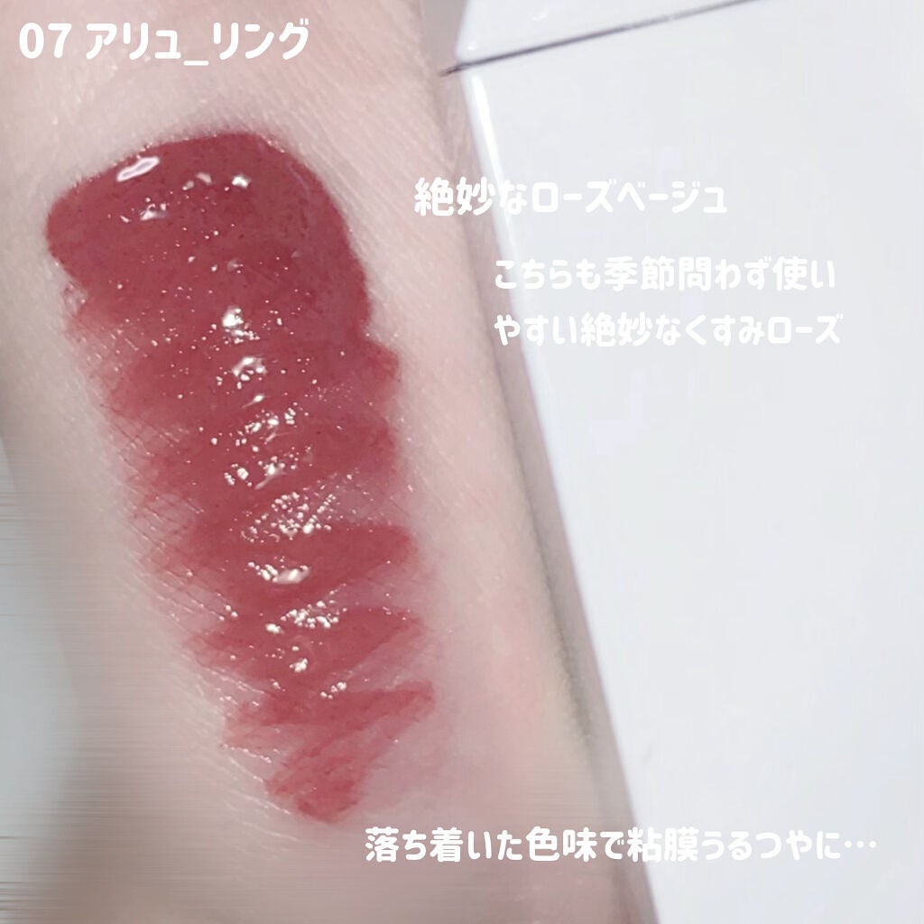 ムードインハンサーリキッドグロウ/hince/口紅を使ったクチコミ(3枚目)