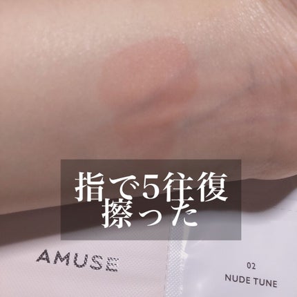 デューティント/AMUSE/リップティントを使ったクチコミ(3枚目)