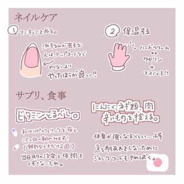 ペアA錠 (医薬品)/ペア/その他を使ったクチコミ（3枚目）