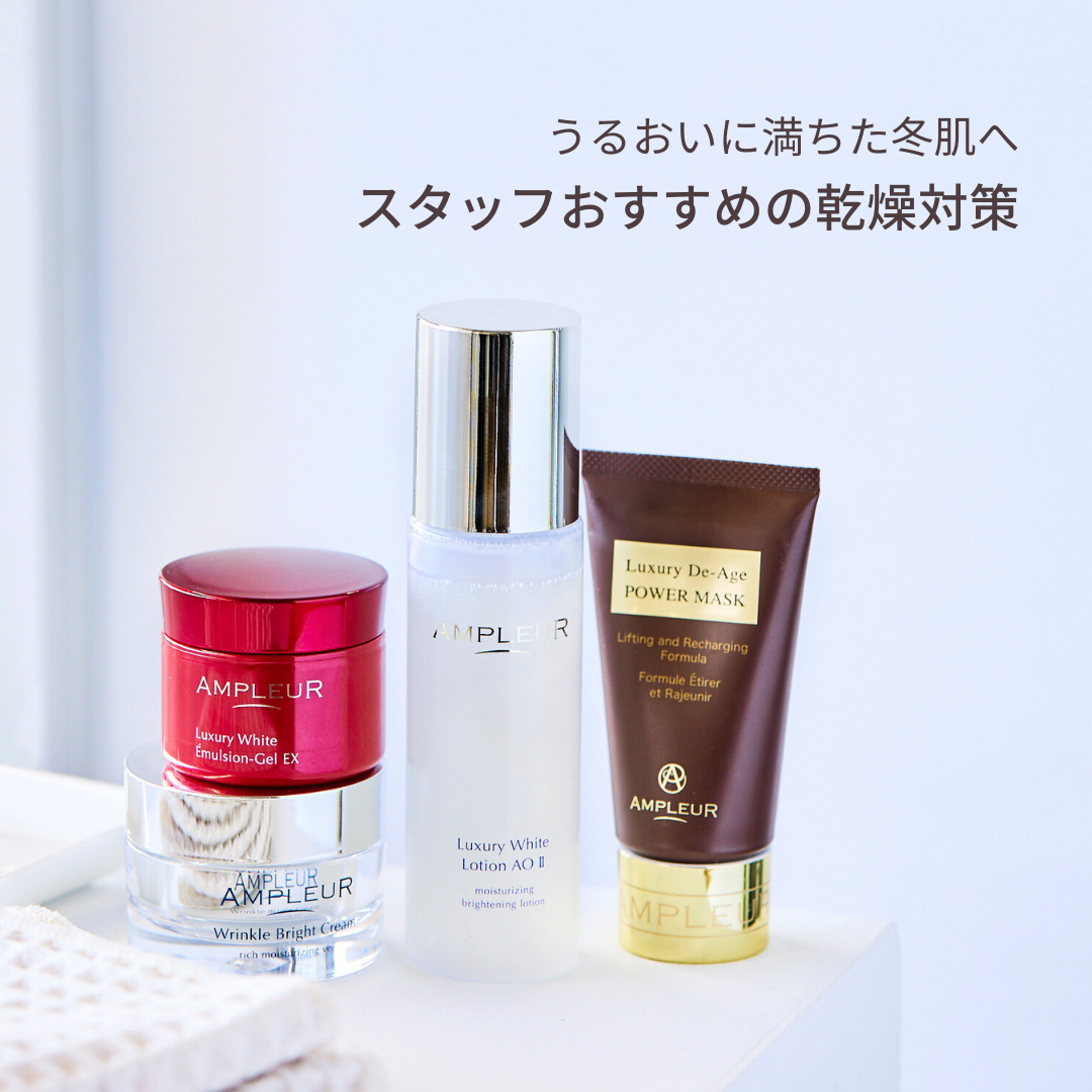 ラグジュアリーホワイト エマルジョンゲルEX/アンプルール/乳液を使ったクチコミ(1枚目)