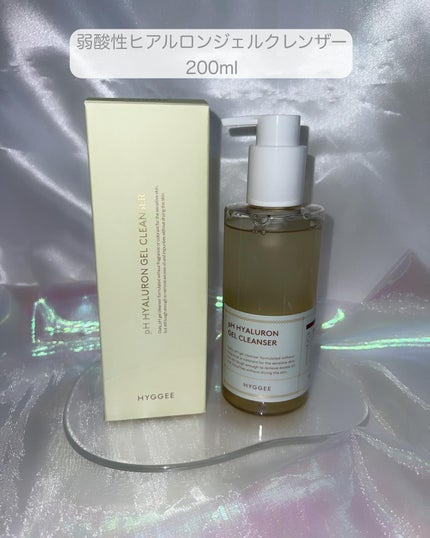 リリーフサンモイスチャライザー/HYGGEE/化粧下地を使ったクチコミ(6枚目)