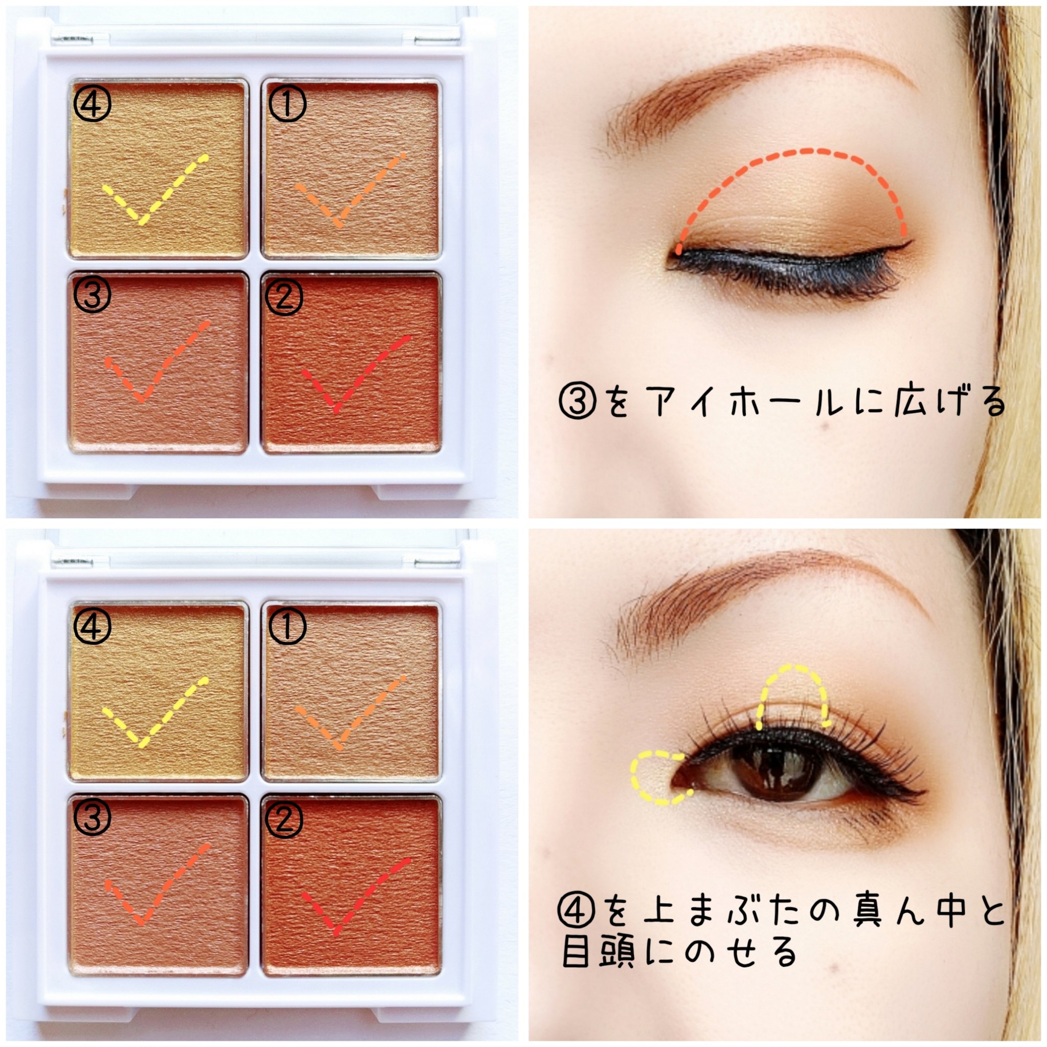 アイパレット/sopo/アイシャドウパレットを使ったクチコミ（3枚目）