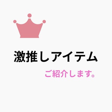 エニシーグローパック|RHYTHMの口コミ「#RHYTHM#エニシーグローパック