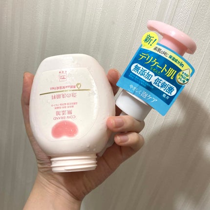 泡の洗顔料/カウブランド無添加/泡洗顔を使ったクチコミ(3枚目)