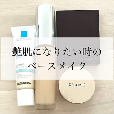 トーンパーフェクティング パレット/DECORTÉ/パレットコンシーラーを使ったクチコミ（1枚目）