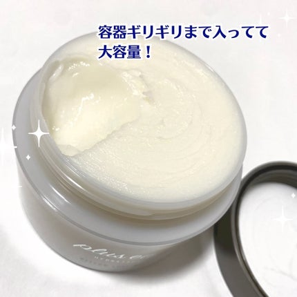 プリュスオー メロウリュクスマスク ジャータイプ/plus eau/ヘアマスク・ヘアパックを使ったクチコミ(2枚目)