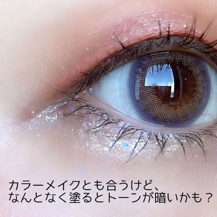 オーロラカクテルグリッター/キャンメイク/アイシャドウを使ったクチコミ(4枚目)