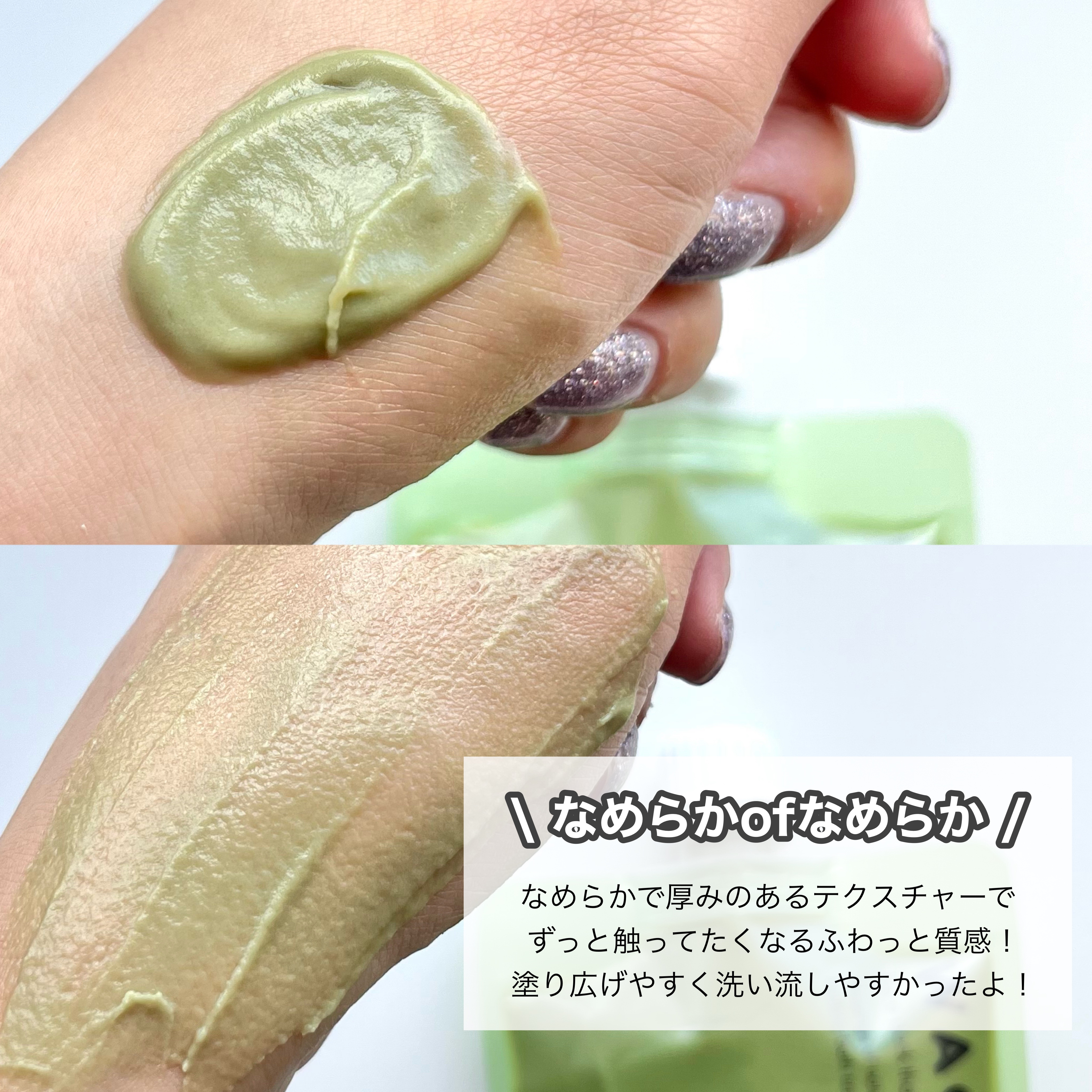 skinmarche WAOPLUS ハートリーフマグワートブースターマスク/ブレーンコスモス/洗い流すパック・マスクを使ったクチコミ（3枚目）