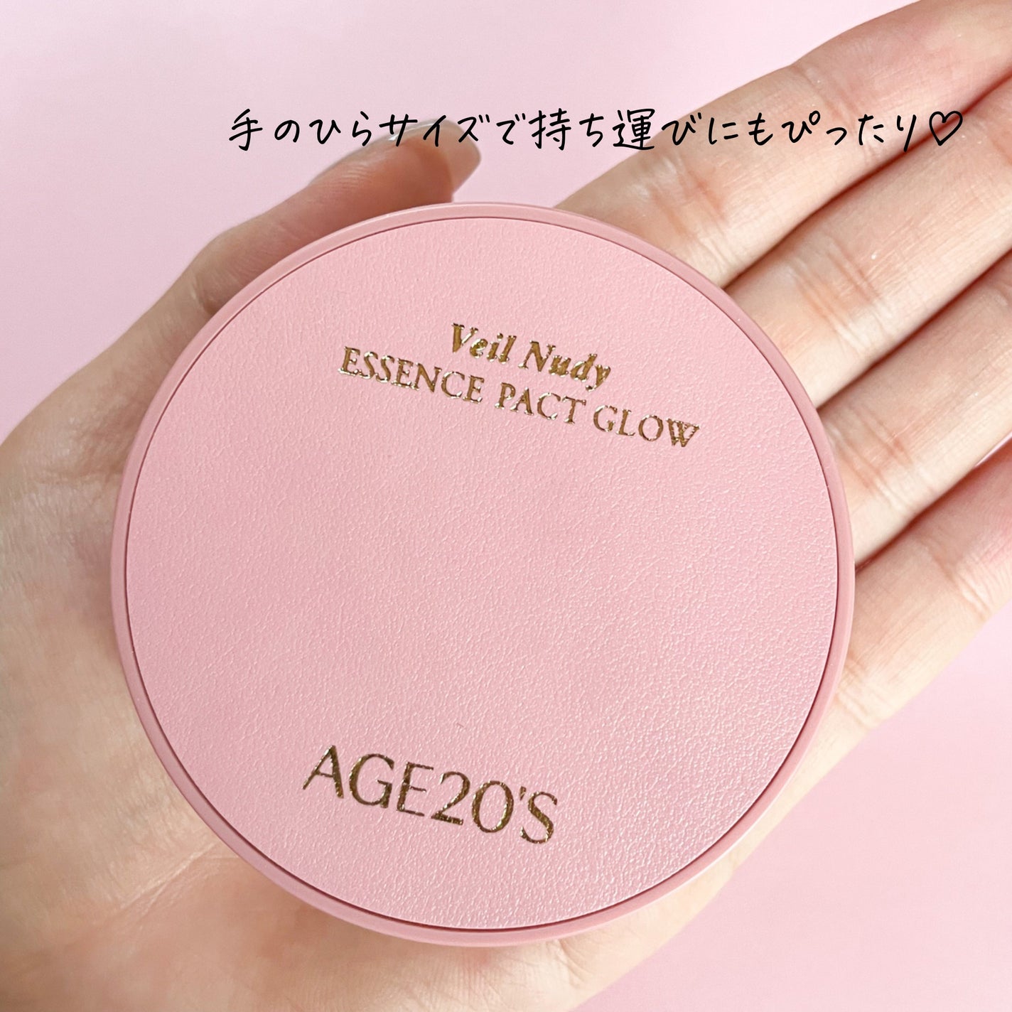 ヴェールヌーディ エッセンスパクトグロウ/AGE20’s/クリーム・エマルジョンファンデーションを使ったクチコミ(3枚目)