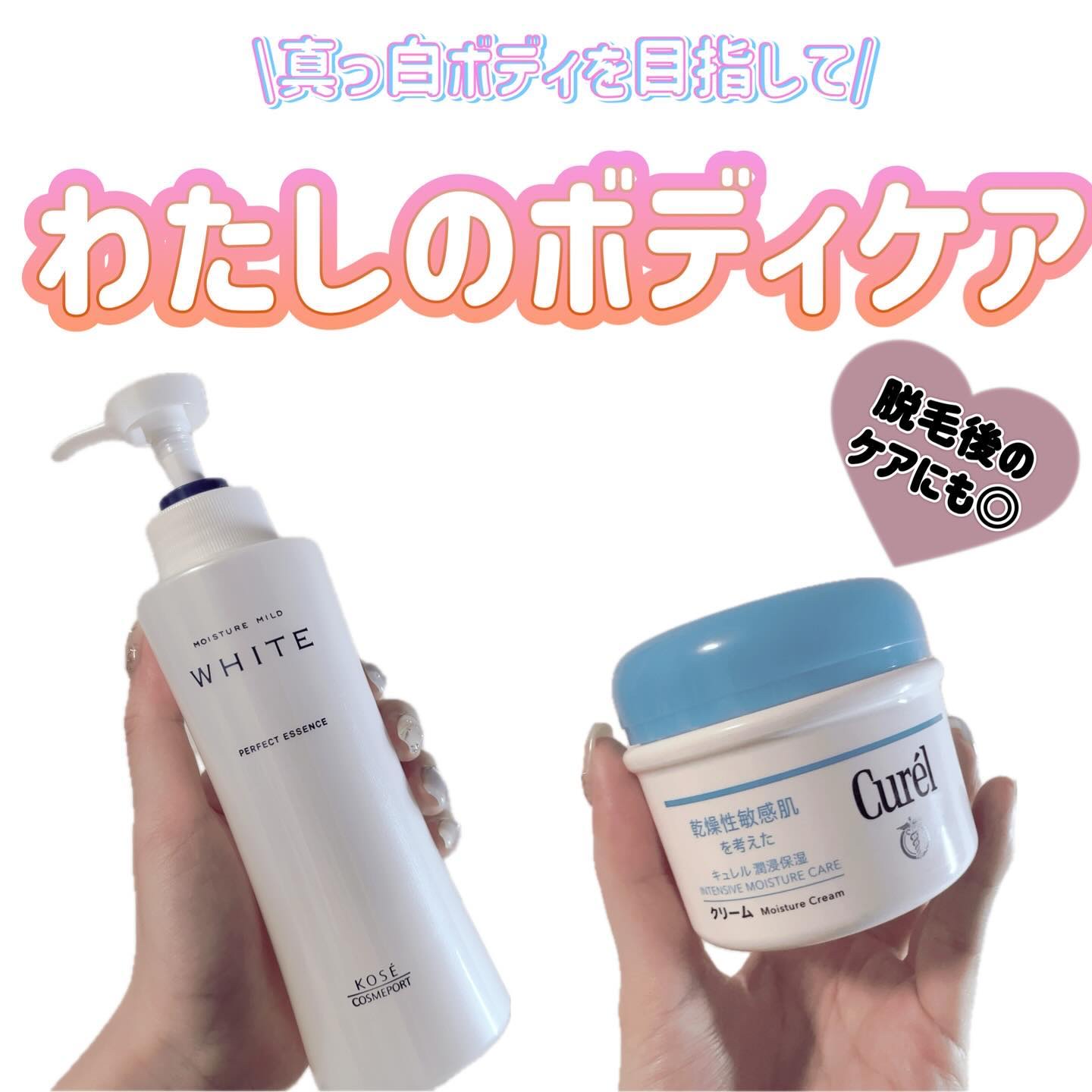 モイスチュアマイルドホワイト パーフェクトエッセンス/モイスチュアマイルド ホワイト/オールインワン化粧品を使ったクチコミ（1枚目）