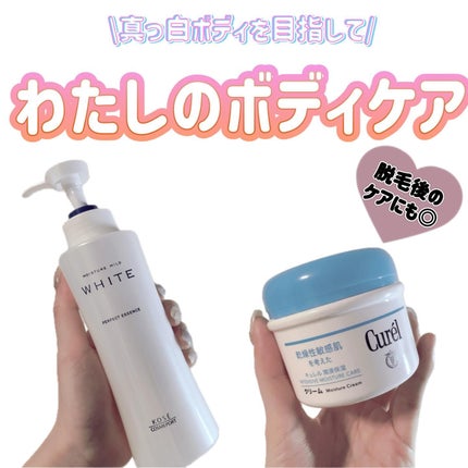 モイスチュアマイルドホワイト パーフェクトエッセンス/モイスチュアマイルド ホワイト/オールインワン化粧品を使ったクチコミ(1枚目)