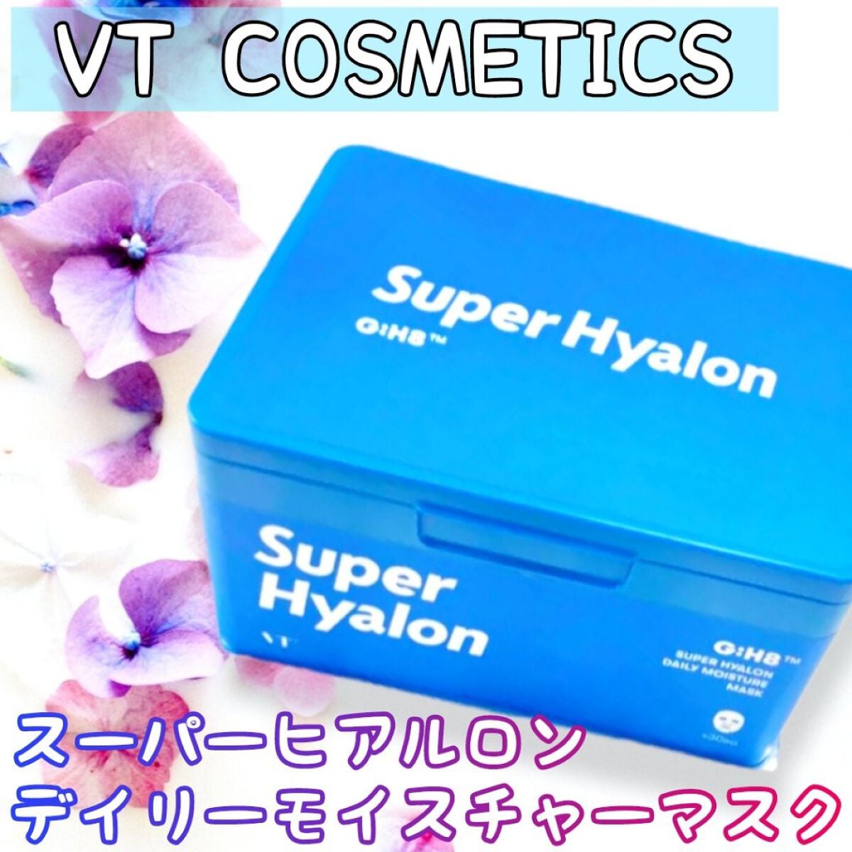 プロCICA マスク/VT/シートマスク・パックを使ったクチコミ(1枚目)