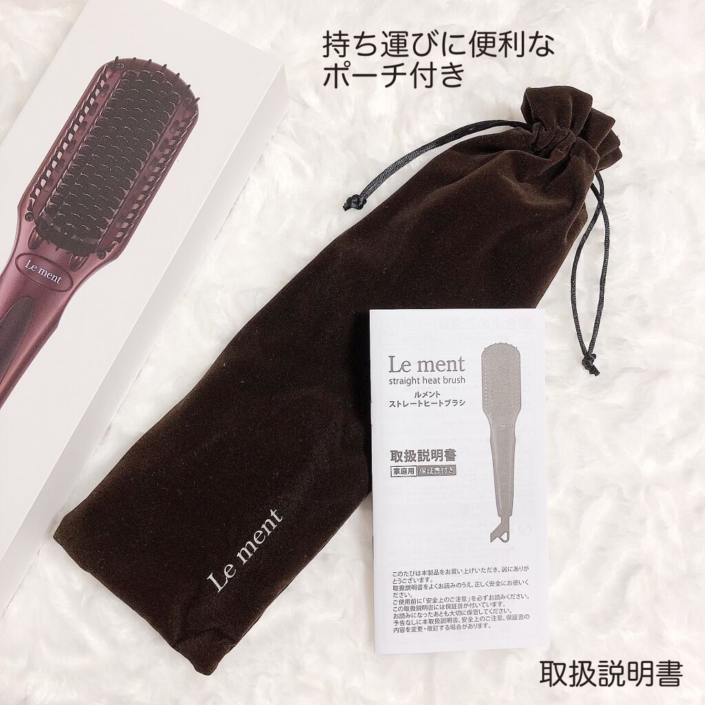 ストレートヒートブラシ/Le ment/ヒートブラシを使ったクチコミ（2枚目）