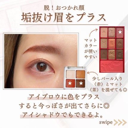 shina【現役メイク講師がママの垢抜け方法を発信】 on LIPS 「\眉で変わる!脱おつかれ顔/メイクしたばっかりなのに顔が疲れて..」(5枚目)