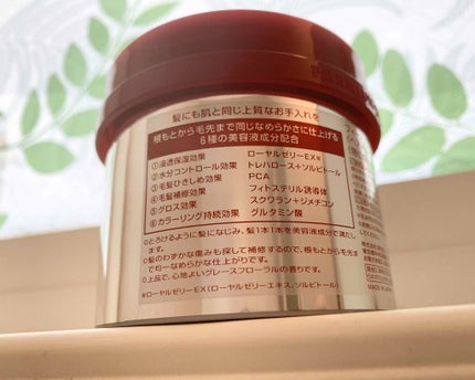 ヘアオイル/ゆず油/ヘアオイルを使ったクチコミ(3枚目)